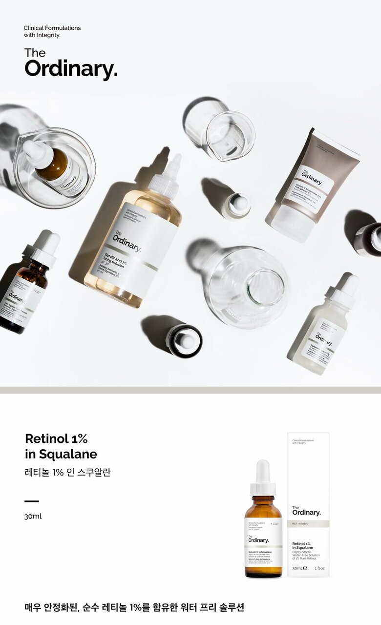 Retinol 1% + Niacinamida: El secreto para una piel radiante