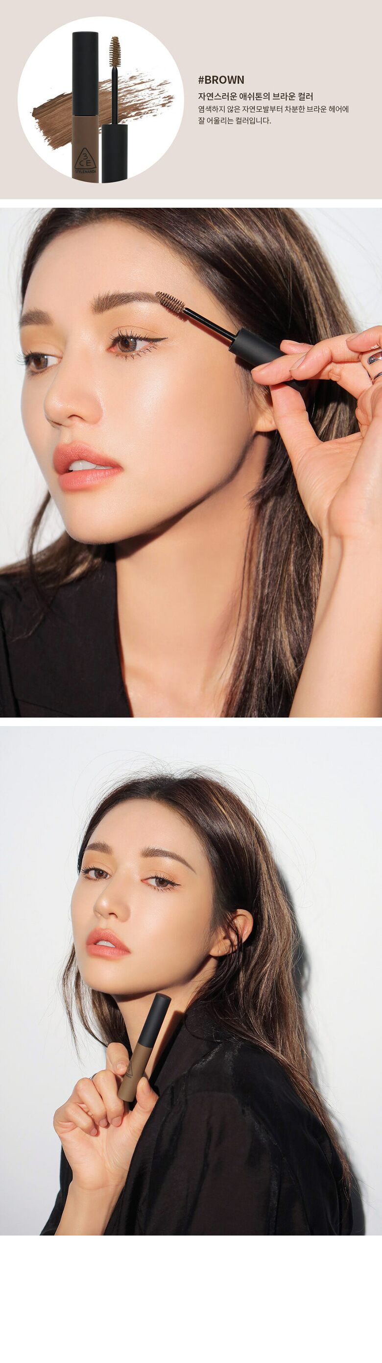 3CE Eyebrow Mascara 4g