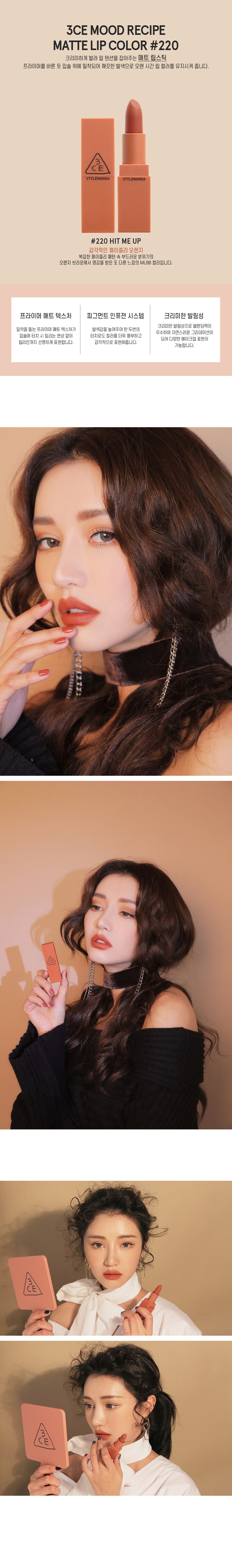 3CE Mood Recipe Matte Lip Color 3.5g