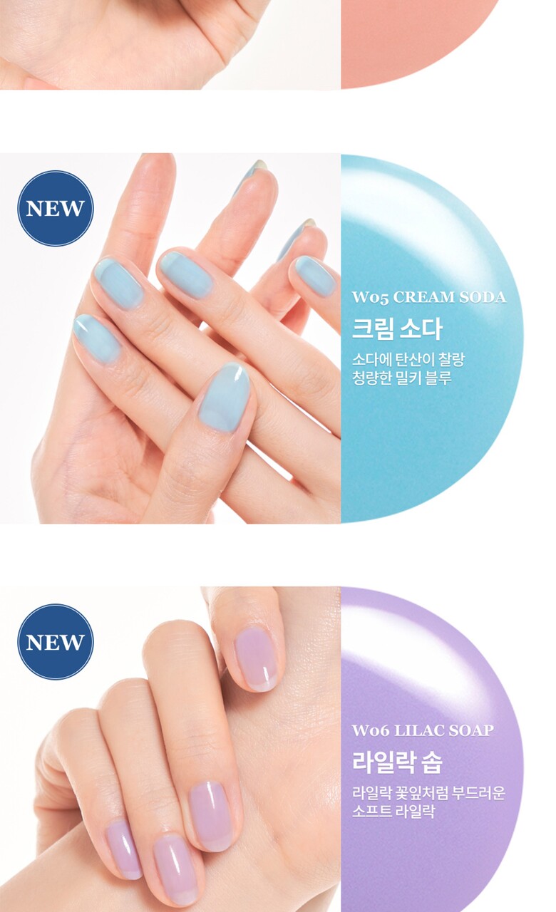 Rom Nails rom&nd Mood Pebble Nail Milk Series – Keautiful