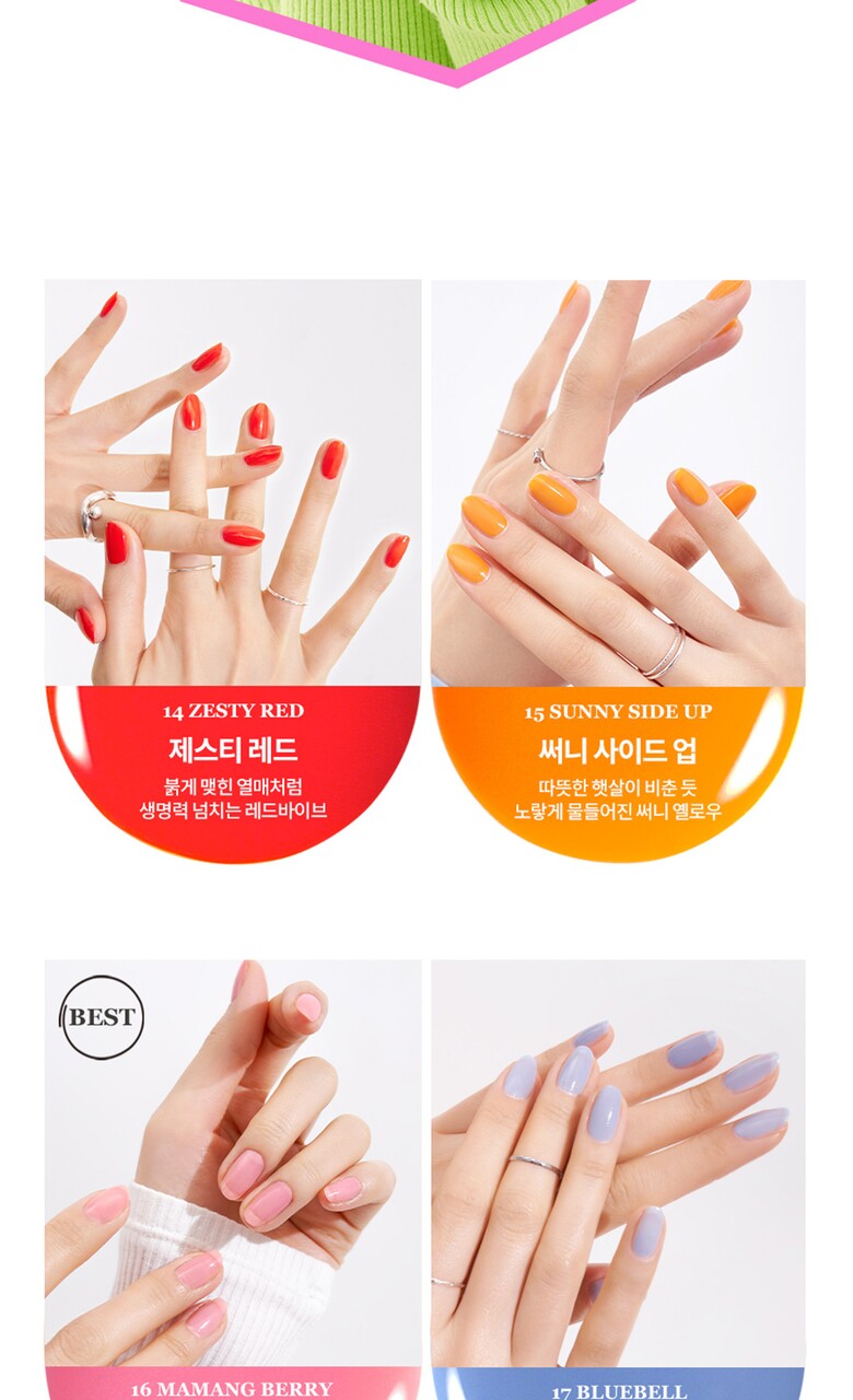 Rom Nails rom&nd Mood Pebble Nail Milk Series – Keautiful