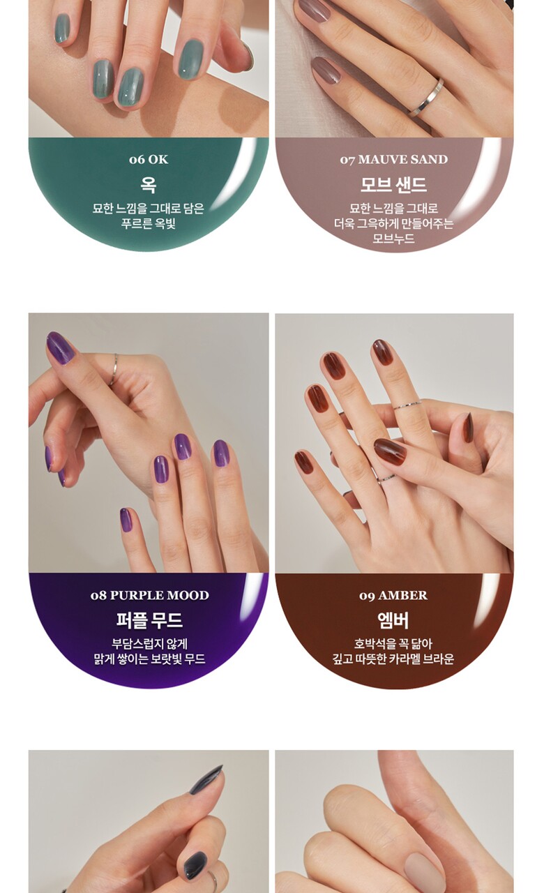 Rom Nails rom&nd Mood Pebble Nail Milk Series – Keautiful