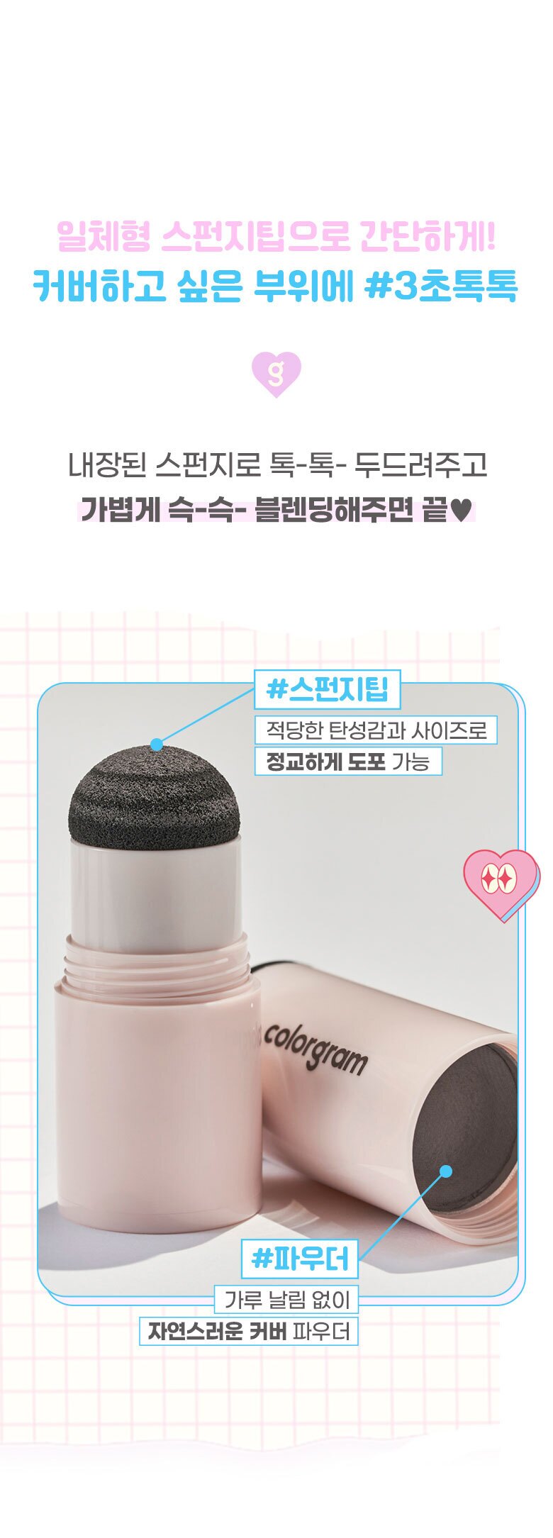 Shade Re-Forming Hair Line Maker (2 colours)