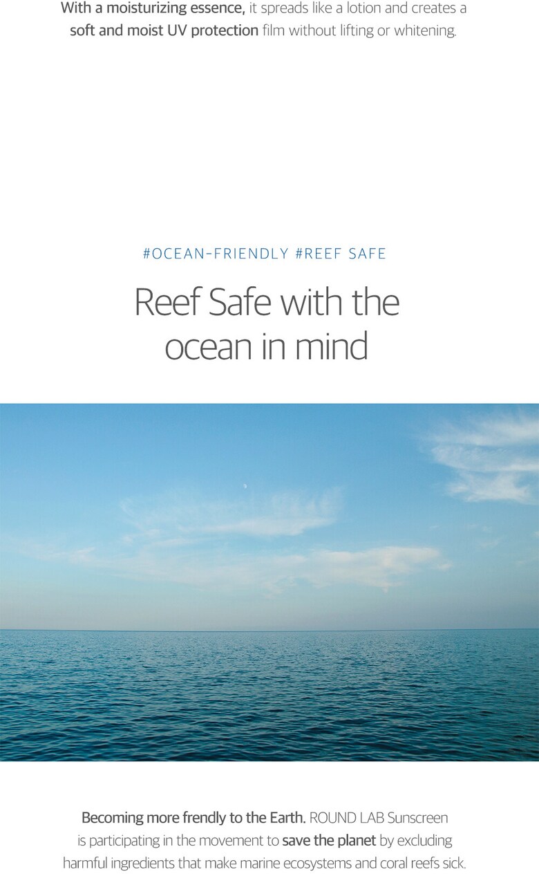 ROUND LAB 1025 Dokdo Sunscreen lotion-like texture and reef safe ocean-friendly formula