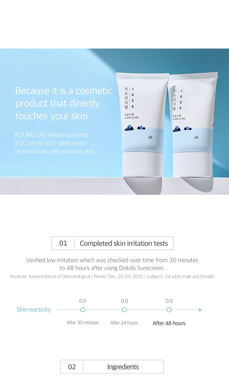 ROUND LAB 1025 Dokdo Sunscreen skin irritation test completed, low irritation results