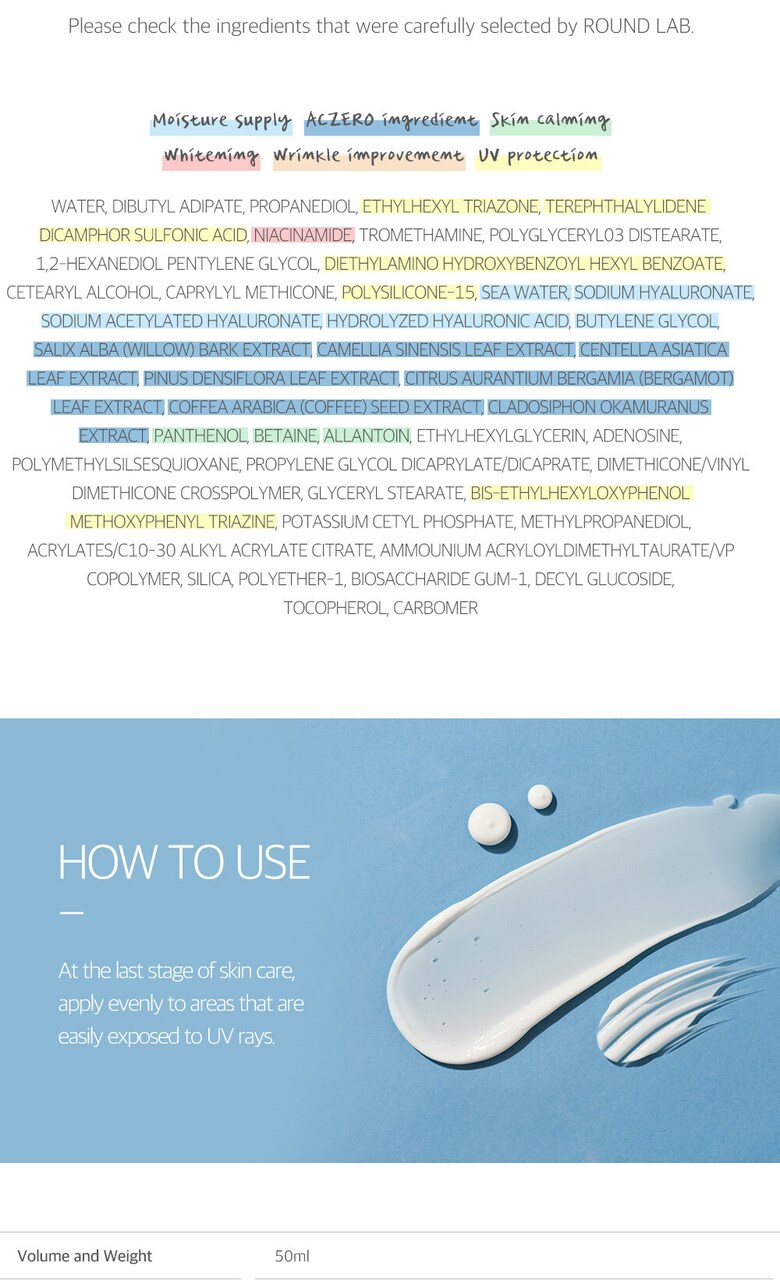 ROUND LAB 1025 Dokdo Sunscreen 50ml full ingredients list and how to use