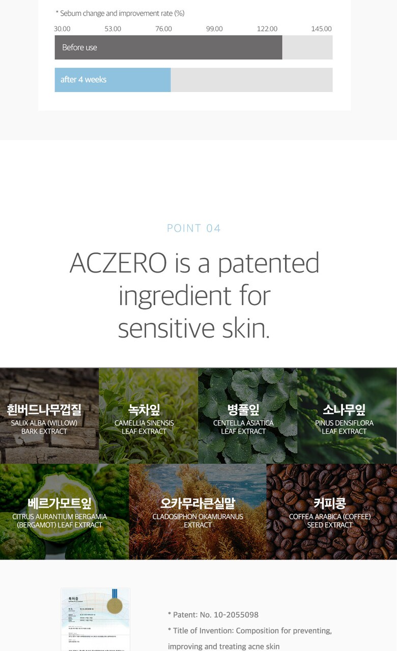 ROUND LAB 1025 Dokdo Sunscreen ACZERO patented ingredient seven plant extracts for sensitive skin
