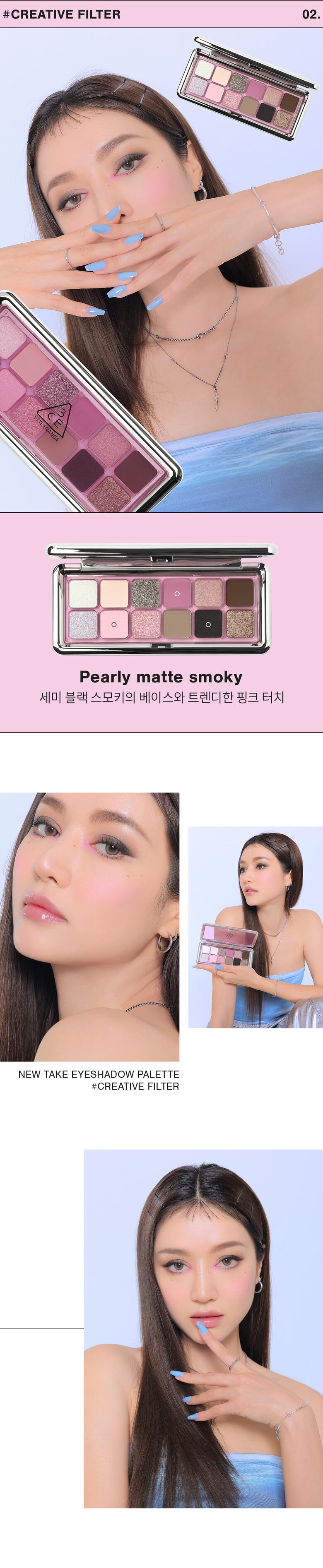 DECORTÉ Skin Eye Palette 02 試しのみ・新作！ デコルテ スキンシャドウデザイニングパレット02littleteddybear