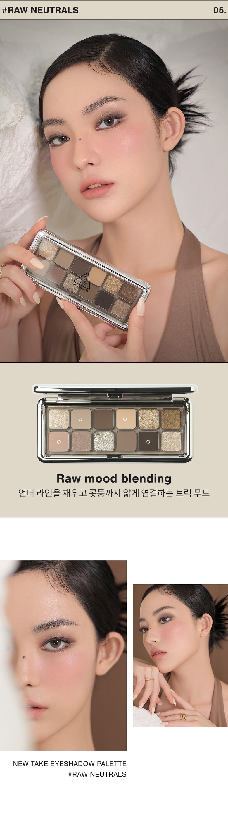 3CE New Take Eyeshadow Palette