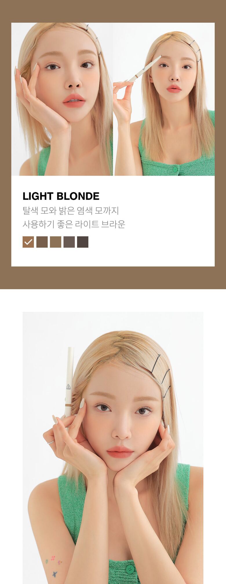 3CE Easy Brow Designing Pencil