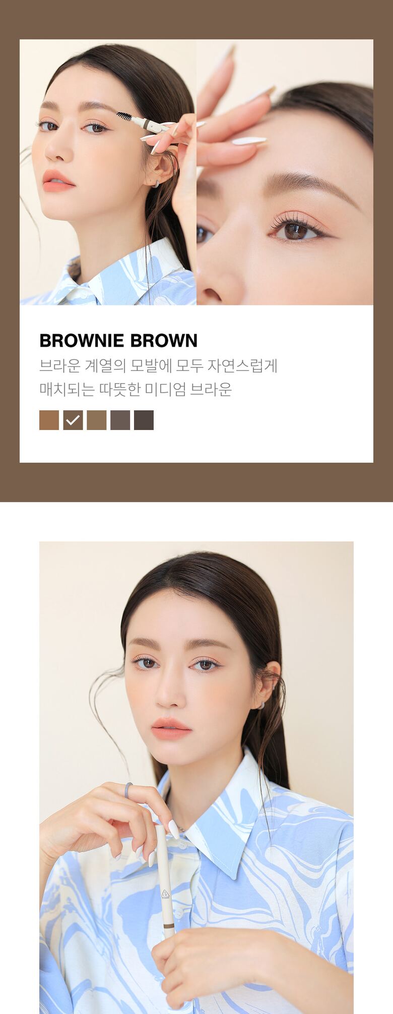 3CE Easy Brow Designing Pencil